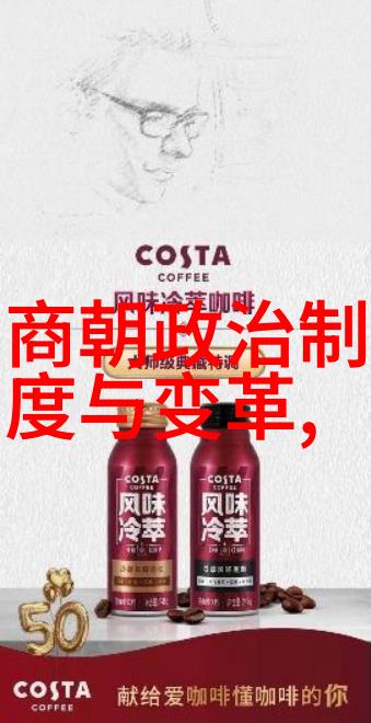 明朝短命帝王探究最短在位时间的皇帝