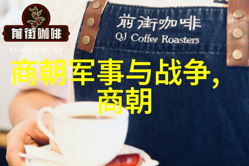 绝命风云刘伯温晚年的秘密