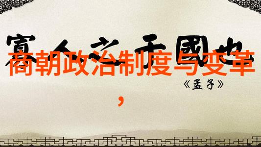 宋朝有趣的历史故事宋朝奇幻传说