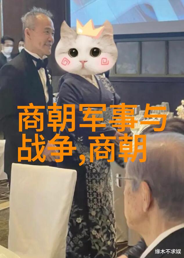 中国历史王朝的辉煌与衰落一览图背后的故事