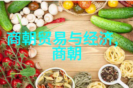 天下古今揭秘中国朝代之谜