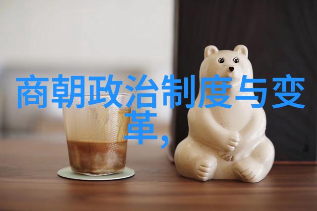周纪往事宋桓公古代智者统治辉煌651年前