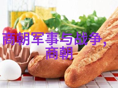 宋朝的辉煌成就与文艺复兴的故事