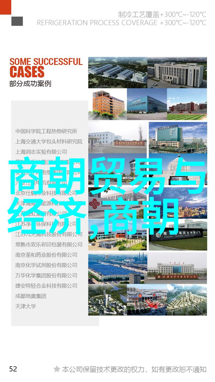 明朝那些事儿皇权斗争与江湖恩怨的交织