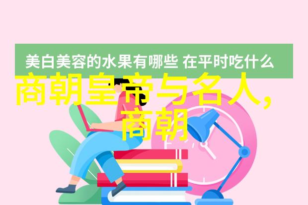 明朝覆灭的历史脉络与关键事件