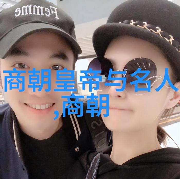 宗教信仰交汇点佛教伊斯兰教与基督教在唐朝的发展