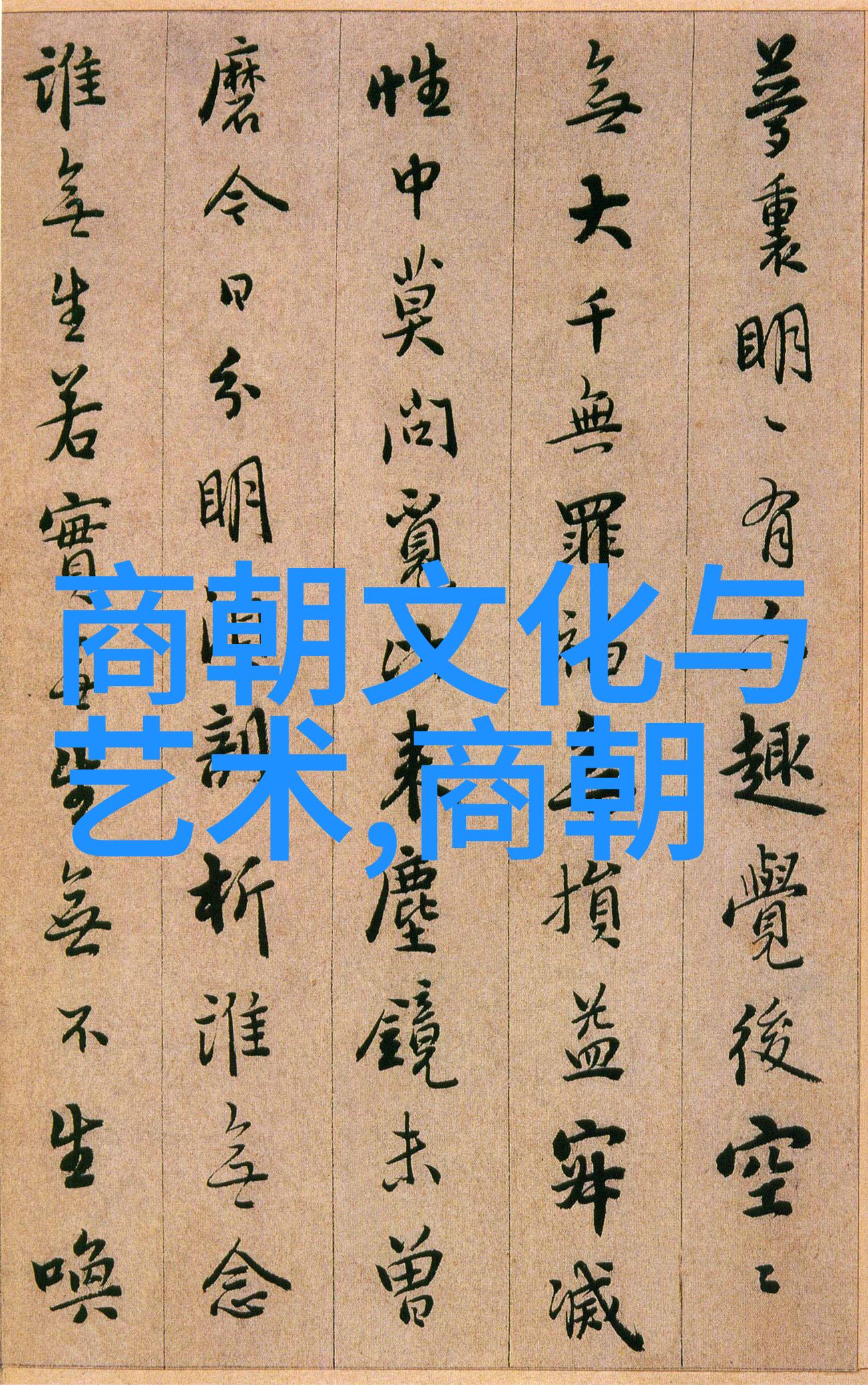 深度探索吧唧吧唧文化免费体验的魅力与挑战
