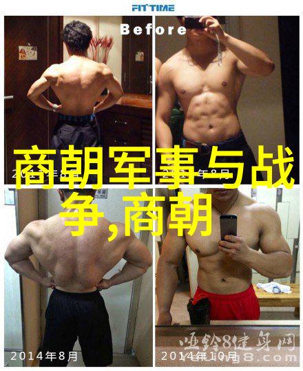 明朝的黑暗篇章恐怖历史与宫廷阴谋