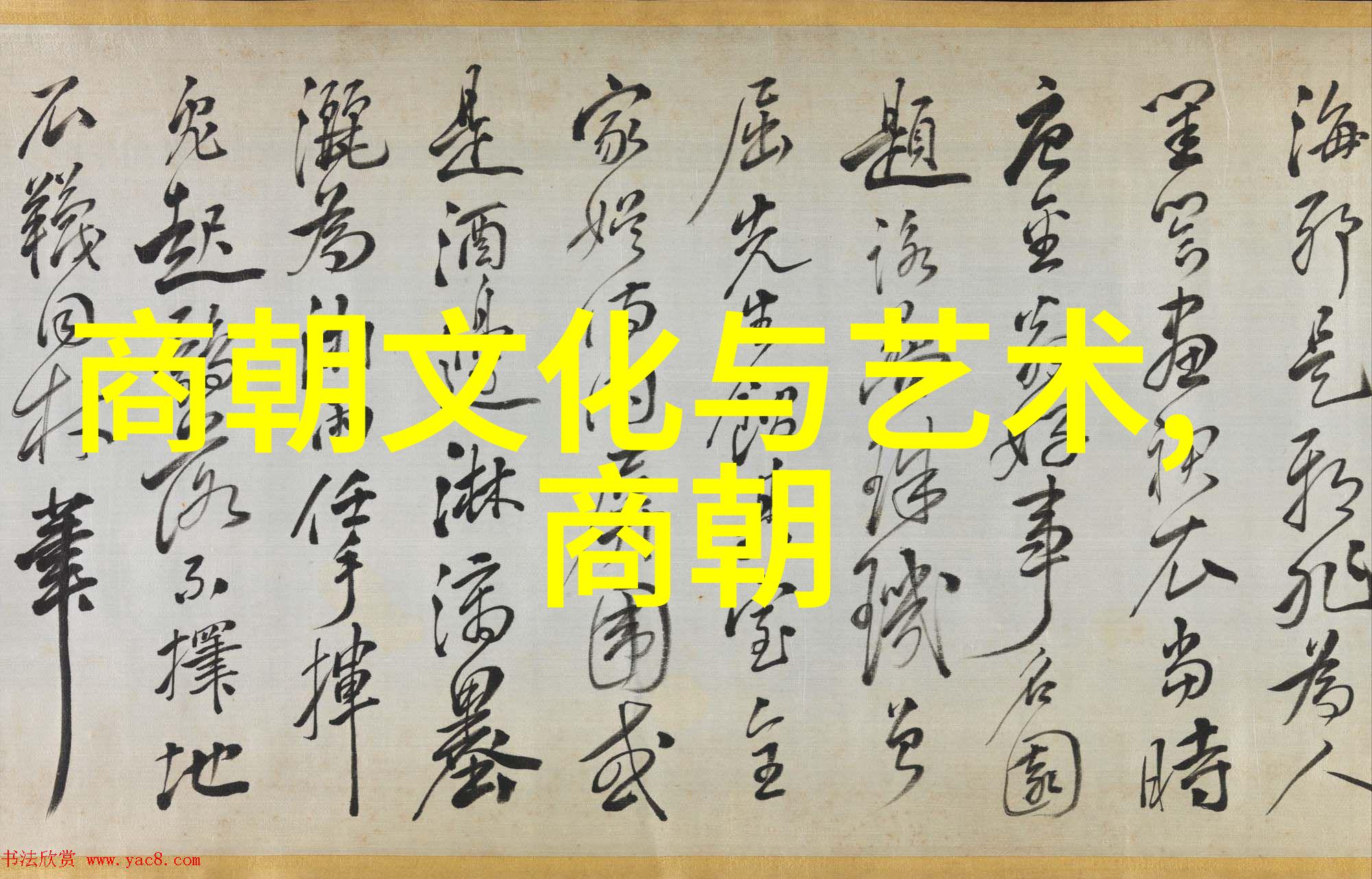 周而复始的晨曦光芒与时间的交响