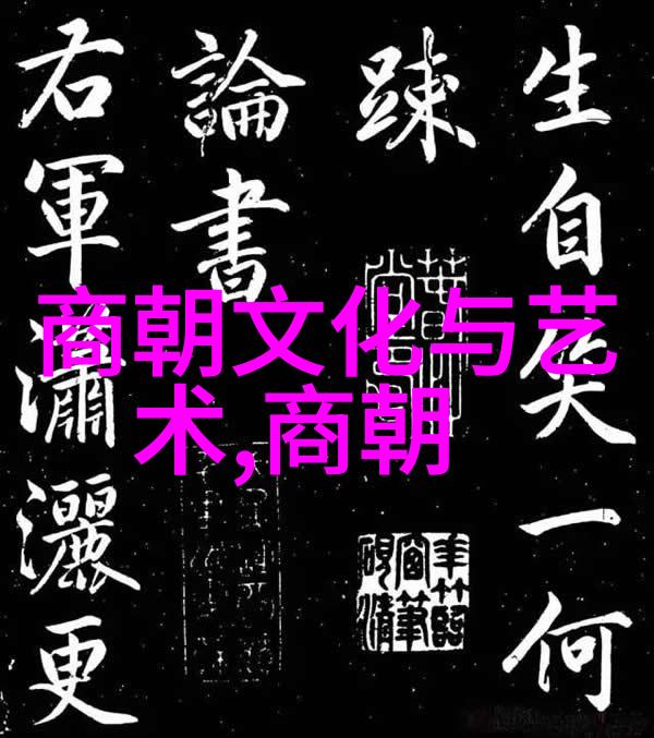 明代经济社会发展史