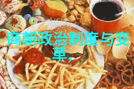 历史朝代顺序表图中国历代帝王统治时间线