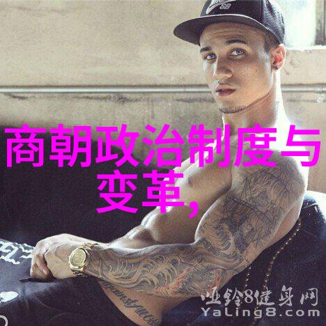 明朝第十七位帝王从无名小卒到万人瞩目的奇幻旅程