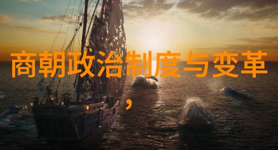 刘伯温生前是否有过关于未来的预言或神示
