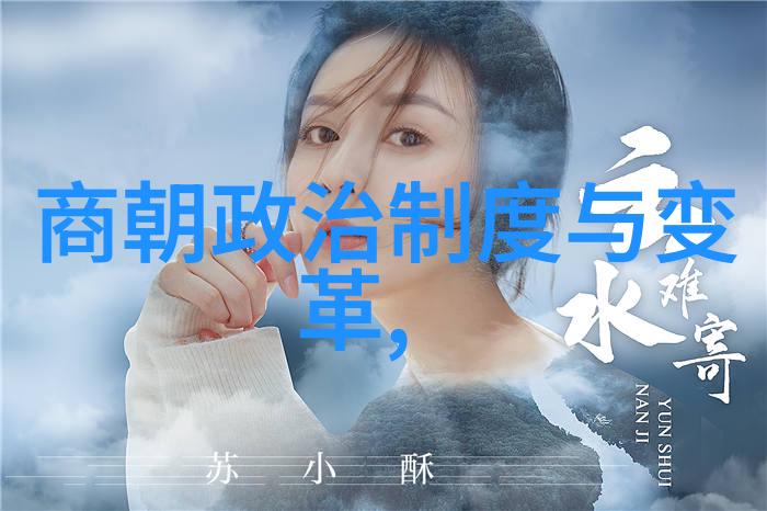 明朝那些事历史奇遇宫廷斗争