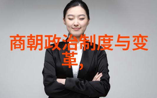 明朝那些事儿皇权斗争中的隐秘阴谋与命运的轮回