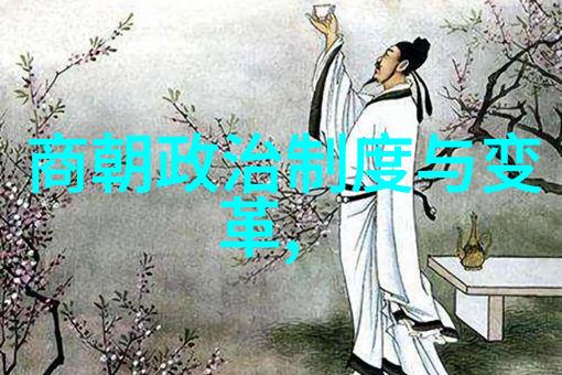 岳飞逝去之际靖康之耻是否遥相呼应
