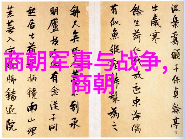 土木堡之战英雄的背影