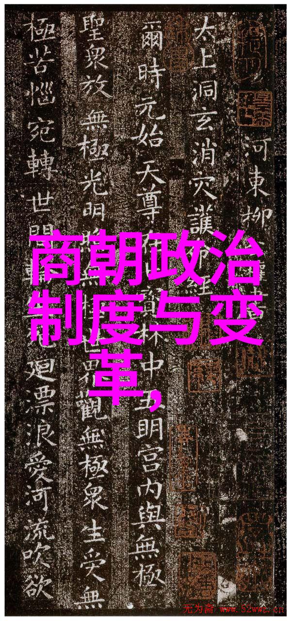 穿越时空的历史之旅免费听明朝那些事儿的独特魅力