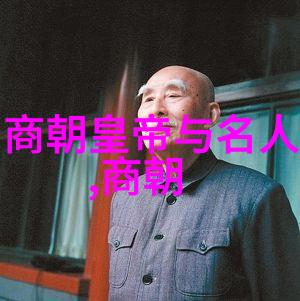 刘伯温晚年为什么那么惨老刘的凄凉从天文地理到人间疾苦