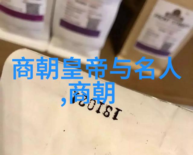 中国的茶叶之路从唐朝到世界的传播故事