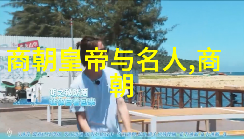 土木堡之变对中国历史的影响我国历经沧桑土木堡那一役是怎样改变了我们的故事