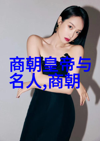 食品贸易网络如何评价元朝时期中国与周边国家的食品贸易状况