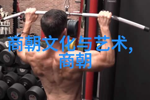 我是谁元朝属于外族入侵吗历史的迷雾中寻找答案