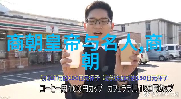 明朝风云龙凤盛世的帝王交响曲