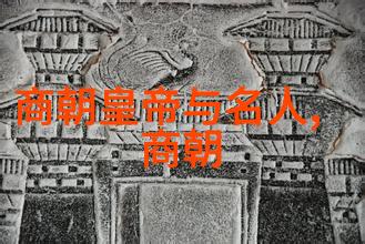 明朝那些事儿精彩句子我眼中的红楼梦王熙凤与贾宝玉的秘密对话