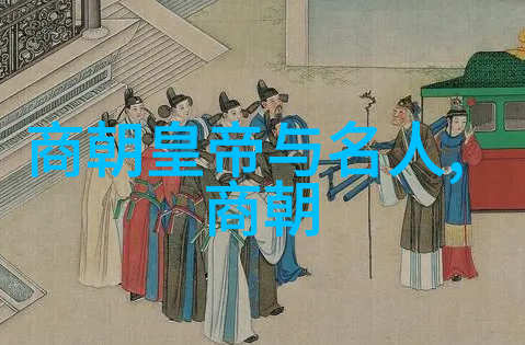 朱允文妻子背后的故事与结局探究