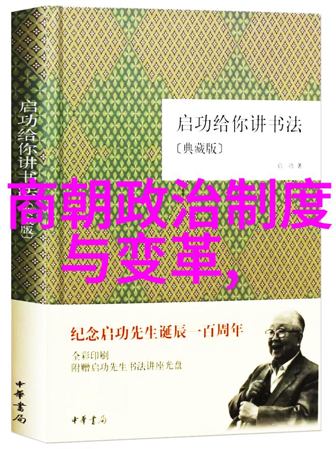 解密明朝秘史朱允炆下落之谜