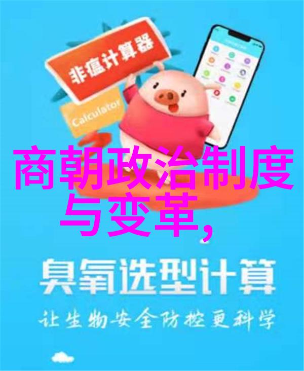 从朱元璋到崇祯明朝历代君主的人物性格分析