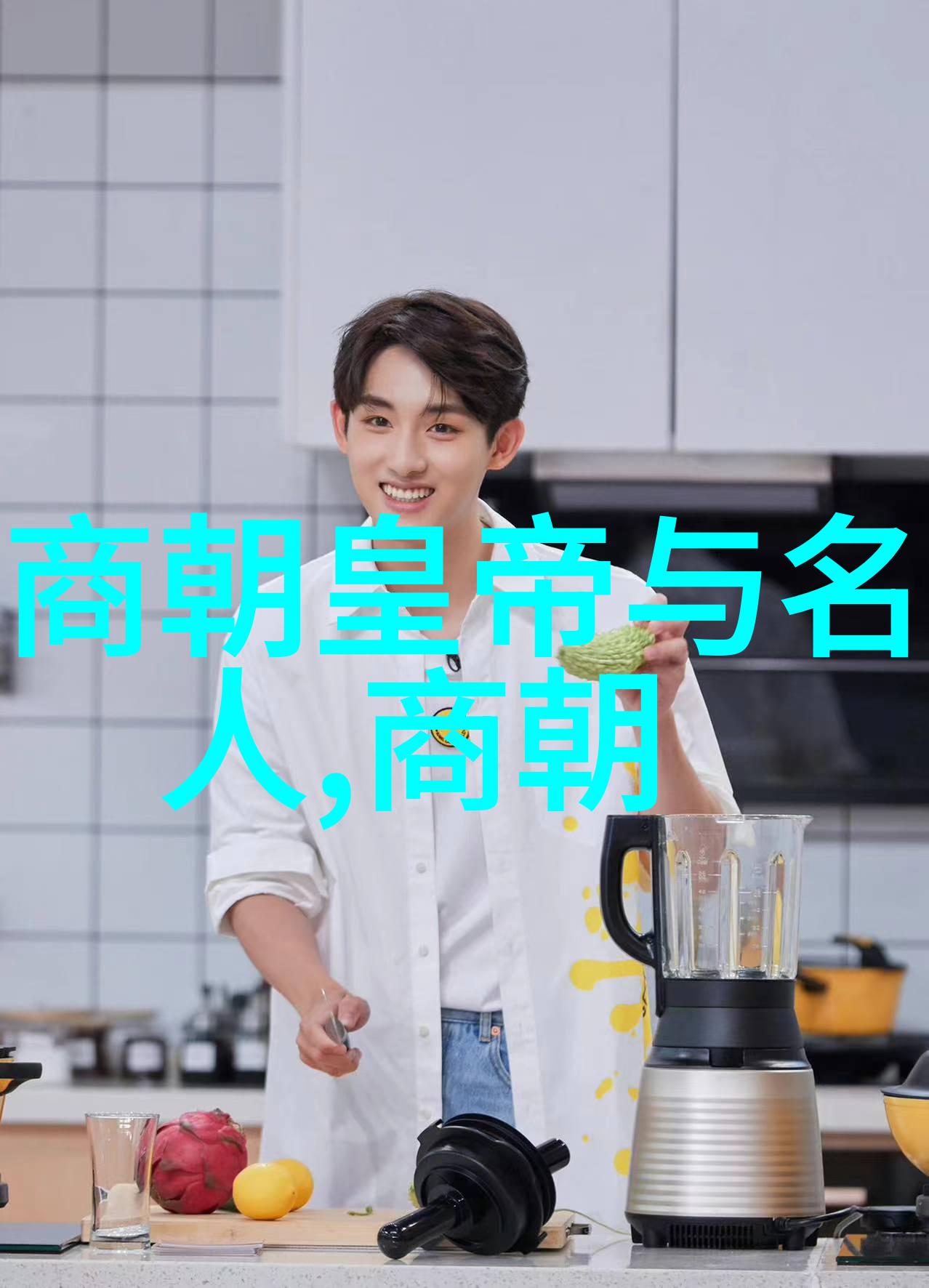 明朝君主的治世与乱世从朱元璋到崇禎帝的兴衰史
