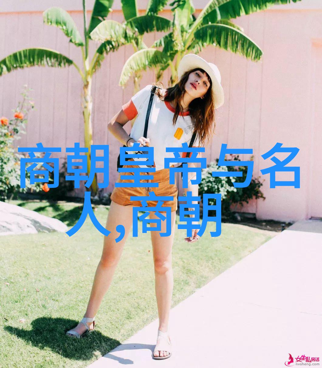 明清交替期的文化背景与其影响于怪事增多