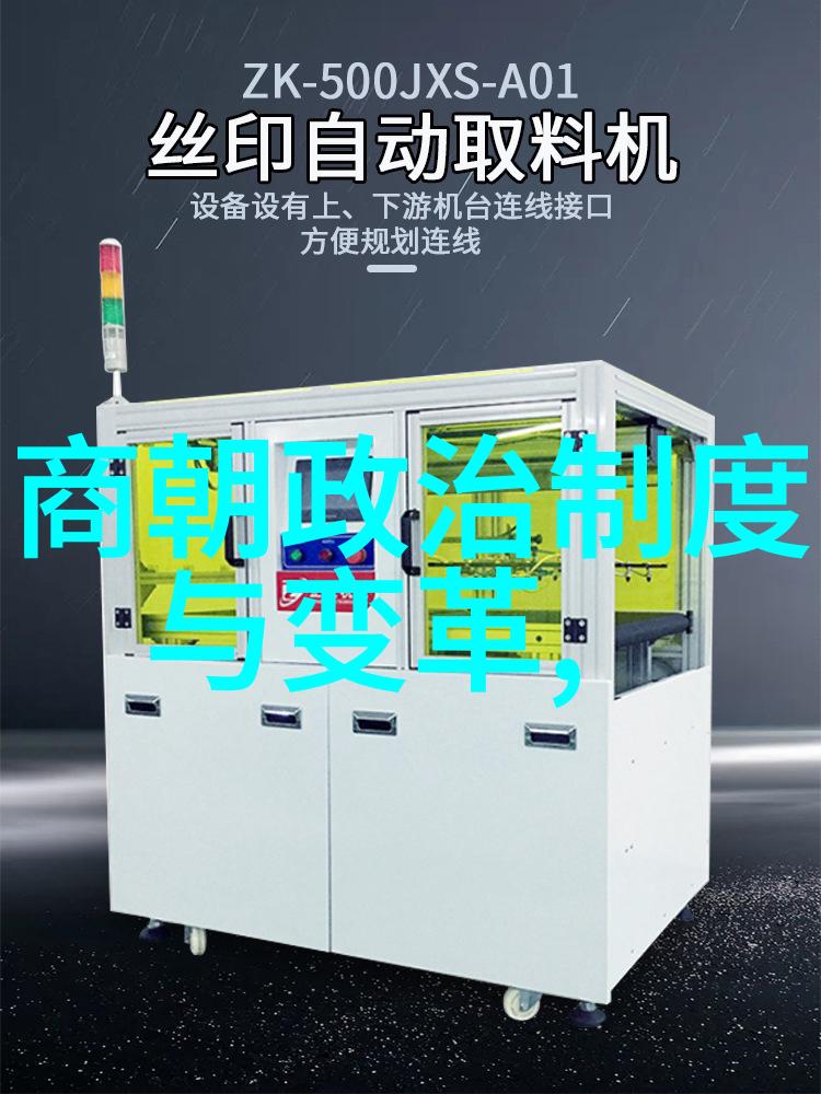 明朝灭亡前夕的诡异征兆龙潭惊涛与凤仪失落