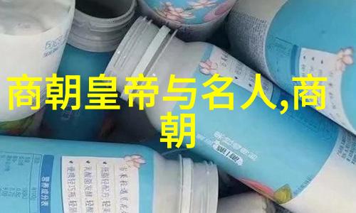 24朝代顺序表口诀中的袁崇焕究竟是哪朝之人