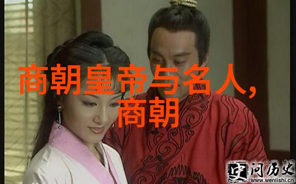 辉煌的帝京探秘元朝的都城