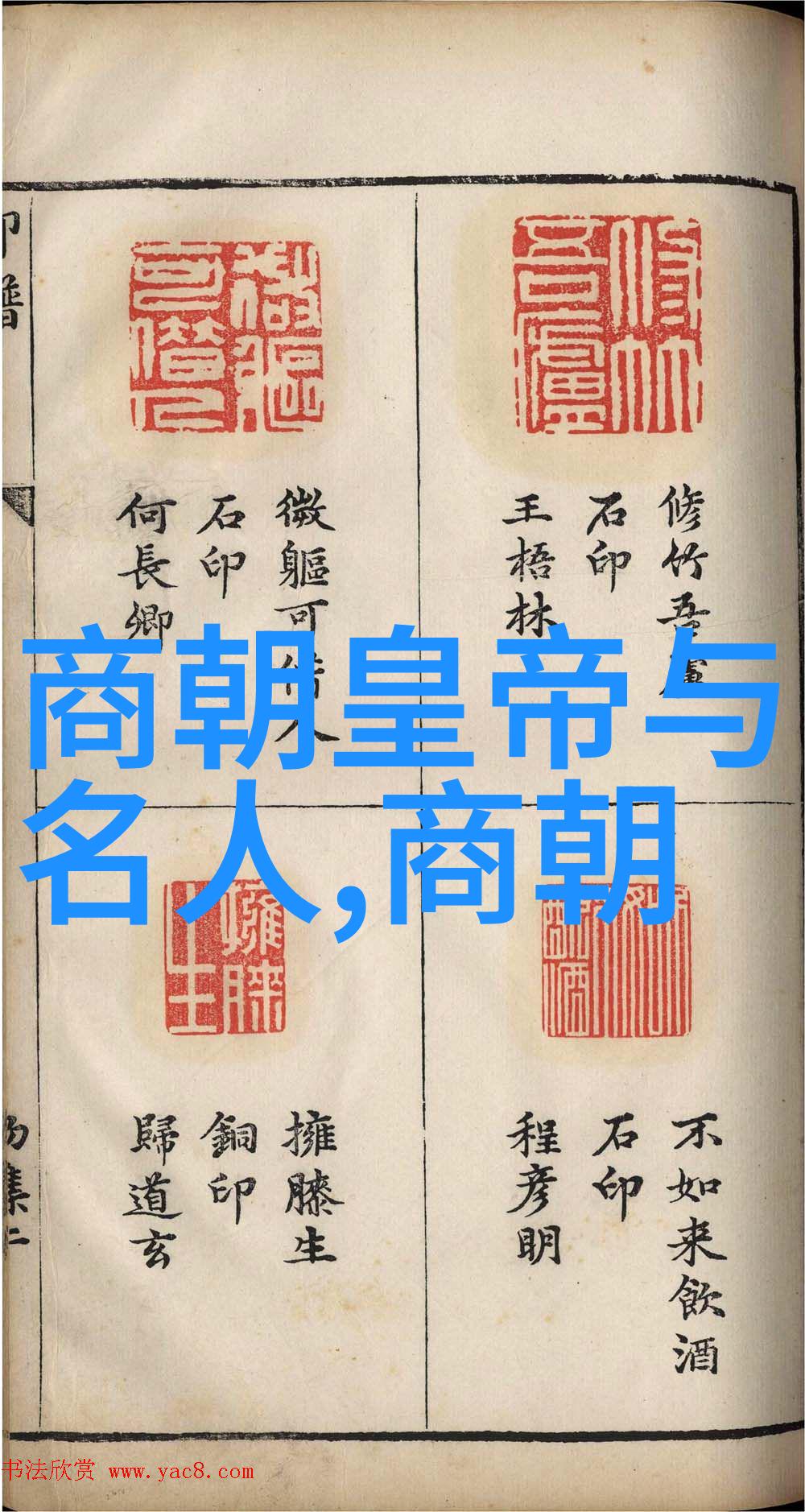 南明朝监国有谁-南明时期监国的君主及其政绩探究
