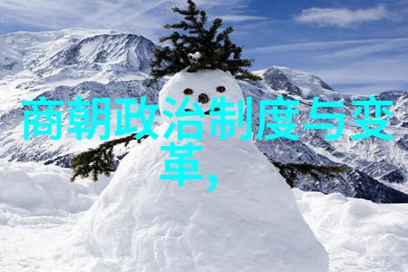 3. 朱瞻基健康状况有何异常导致其英年早逝