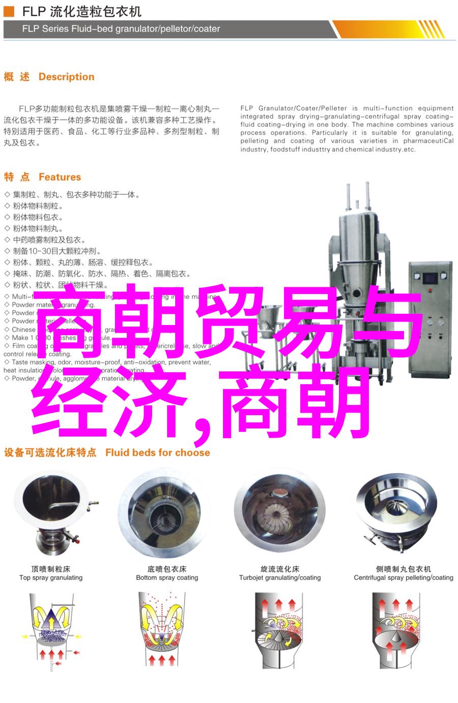 历史关系-唐朝与隋朝继承与变革的交汇点