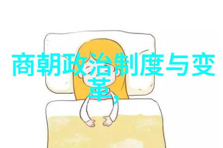 明朝那些事谁讲的好听老张细说
