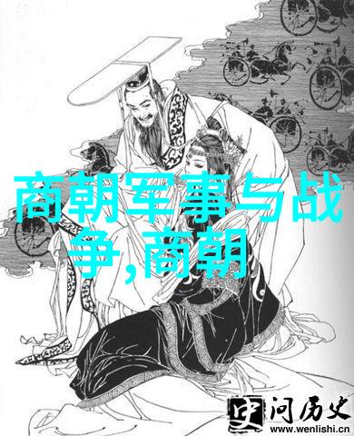中国历代 排列顺序-从秦统一到清盛衰探索中国历史朝代的演变与排列