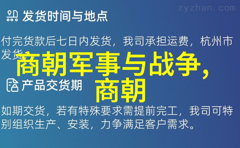 明代杰出人物探索