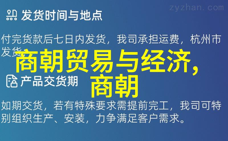 探秘明朝风云免费阅读历史小说的乐趣与价值