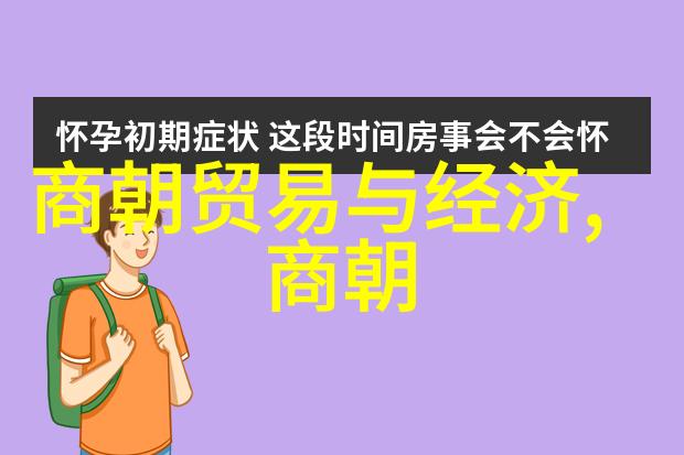 黄河文明中国史的开端