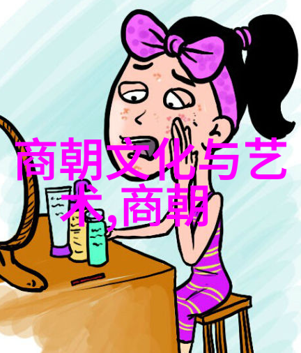 在遥远的中国古代隐藏着一系列神秘而又令人着迷的神话故事这些故事就像星辰一样璀璨闪耀着未知的光芒在这篇
