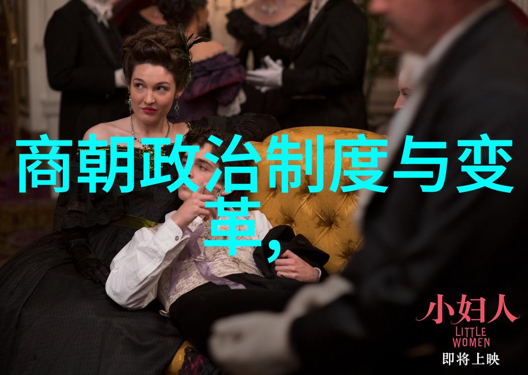 世界名人励志传记埃丁森卡瓦尼的逆袭之旅