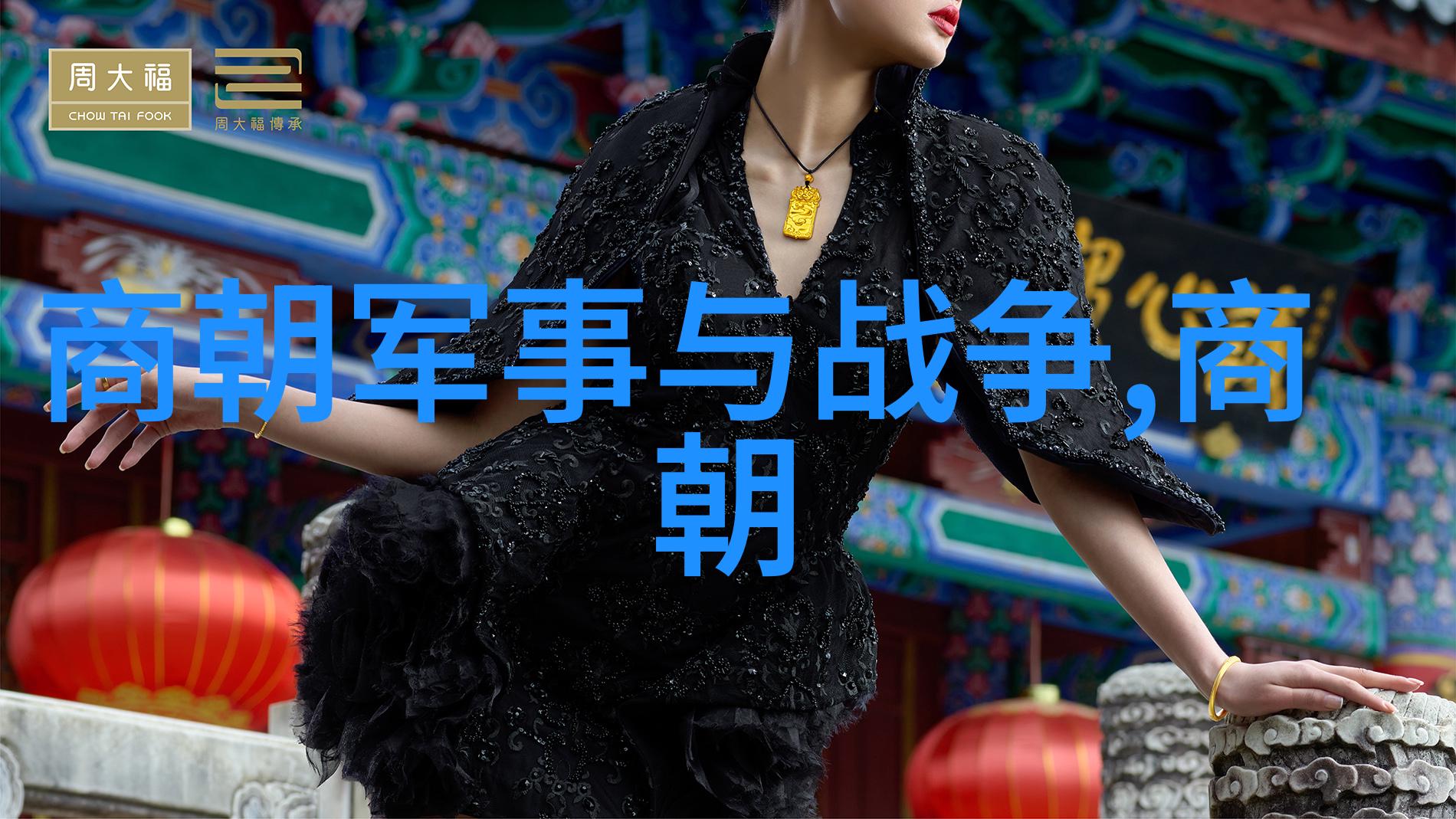 元朝辽的历史故事元朝与辽国的交汇史
