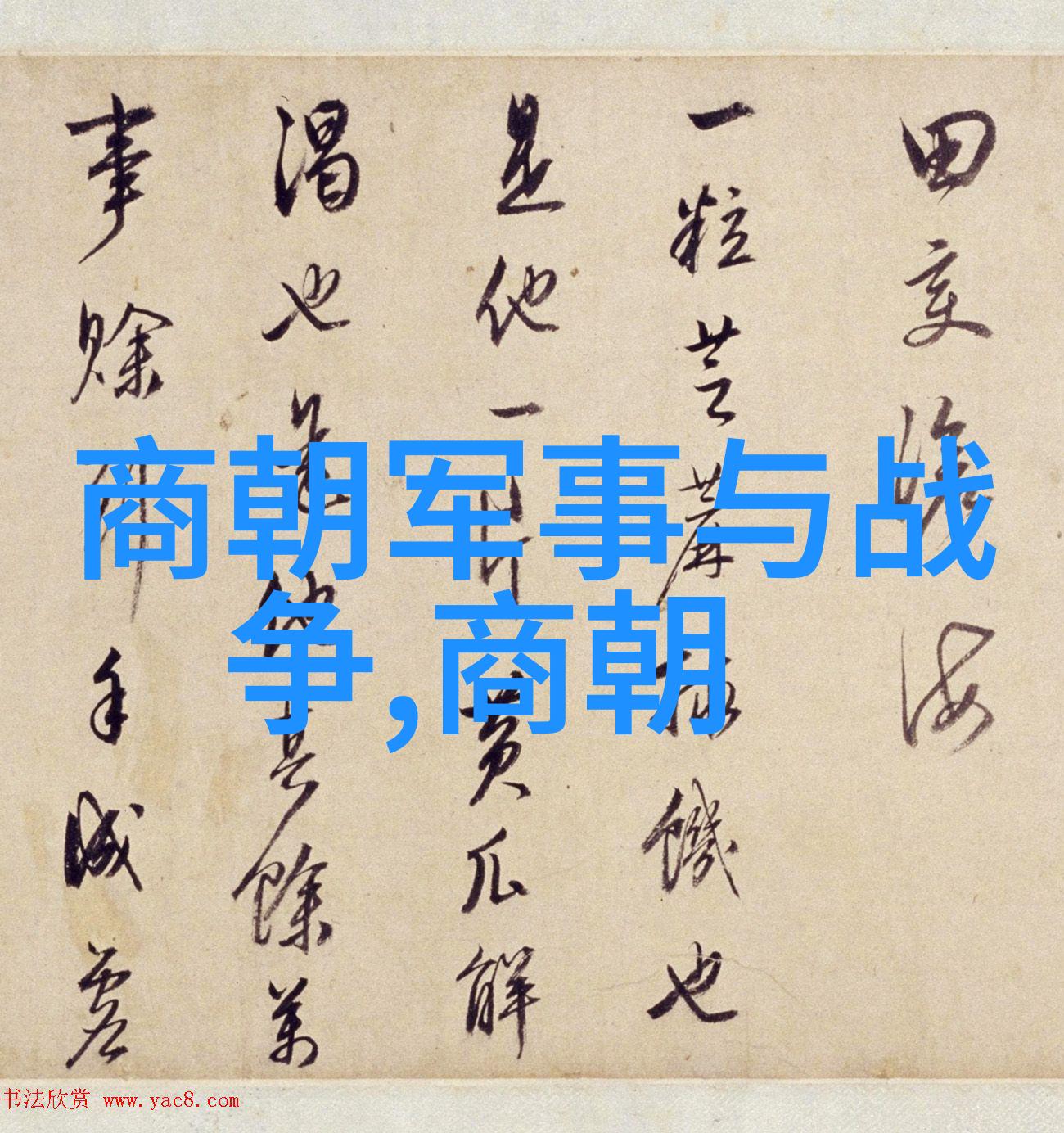 朱家后代短命之谜探索家族遗传与历史 destino的交织