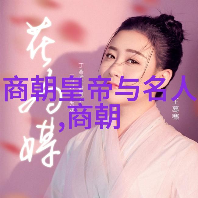 明朝皇帝列表排名中国历史上的最伟大君主